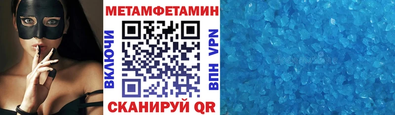 АМФЕТАМИН Premium  Кочубеевское 