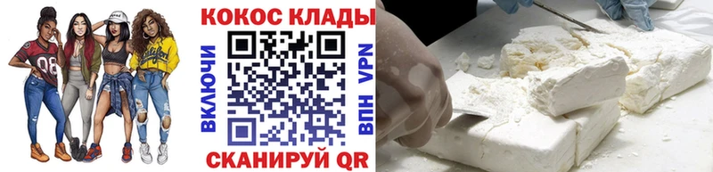 COCAIN 98%  darknet какой сайт  Кочубеевское 