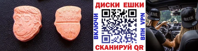 Экстази TESLA  Кочубеевское 