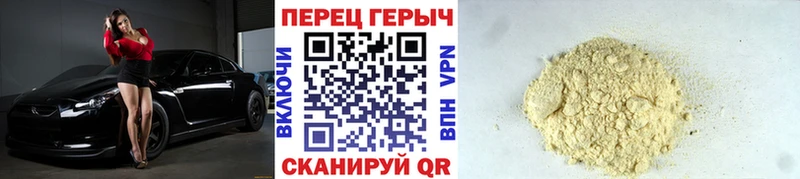 ГЕРОИН гречка  Кочубеевское 