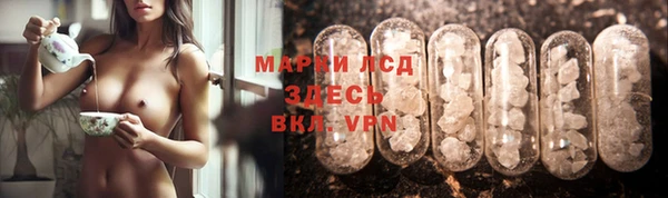ALPHA-PVP Сатка