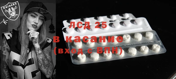 меф Бородино