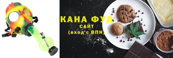 каннабис Сафоново