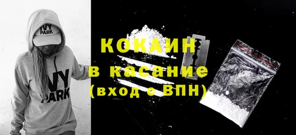 меф Бородино