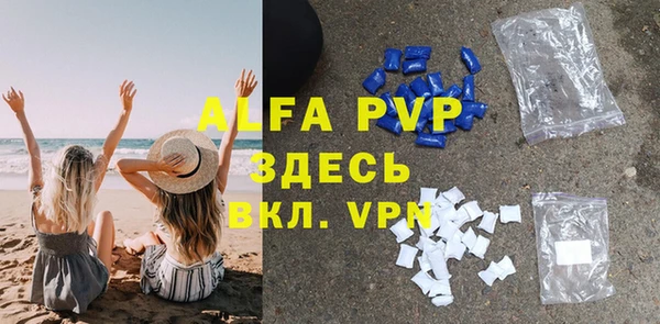 героин Бугульма