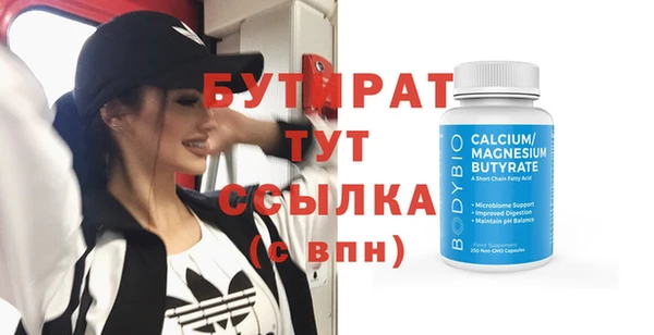 каннабис Сафоново