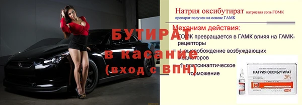 ALPHA-PVP Сатка