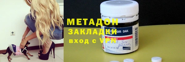 мефедрон мука Бронницы