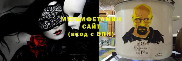героин Бугульма