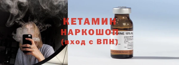 меф Бородино