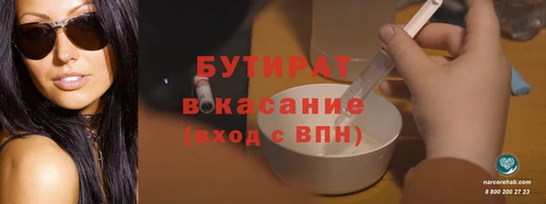 героин Бугульма