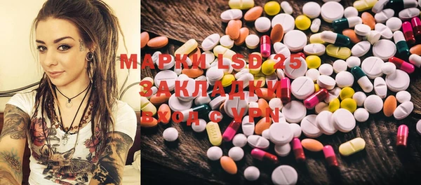 мефедрон мука Бронницы