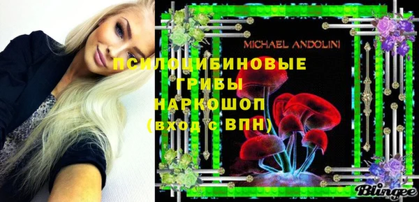 мефедрон мука Бронницы