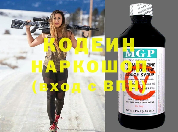 героин Бугульма