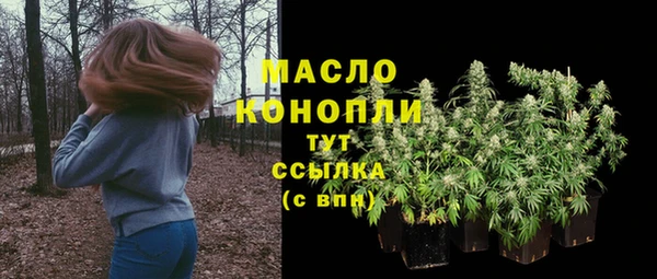 героин Бугульма
