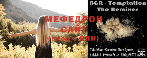 ALPHA-PVP Сатка