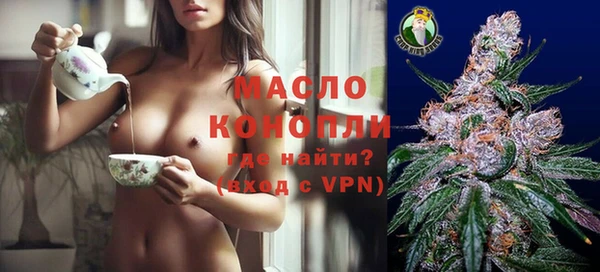 каннабис Сафоново