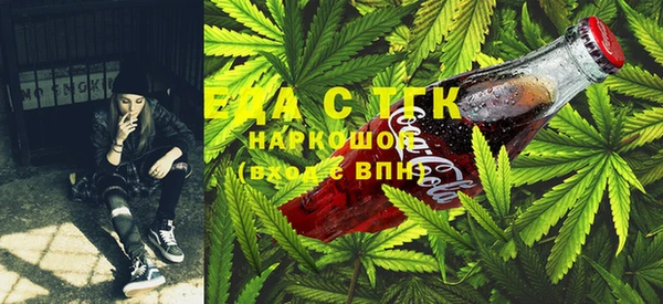 мефедрон мука Бронницы