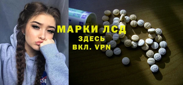 меф Бородино