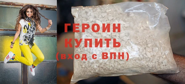 мефедрон мука Бронницы