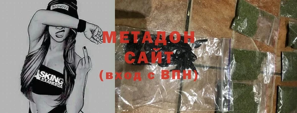меф Бородино