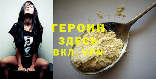 мефедрон мука Бронницы
