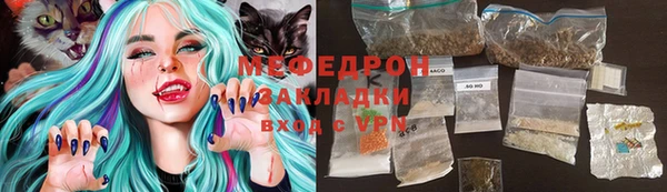 мефедрон мука Бронницы