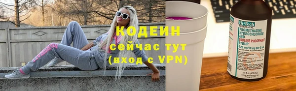 mix Саяногорск