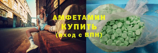 mix Саяногорск