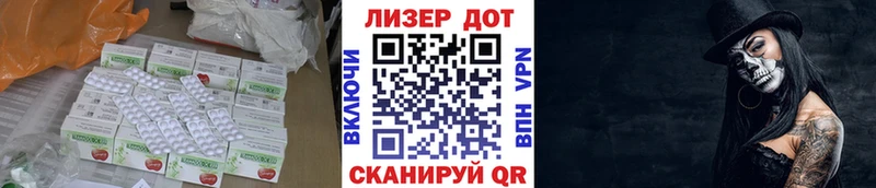 LSD-25 экстази кислота  Кочубеевское 