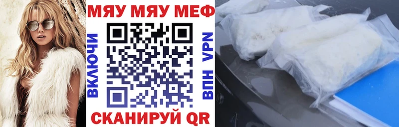 Мефедрон 4 MMC  наркошоп  Кочубеевское 