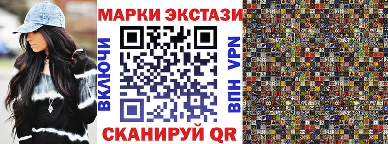 продажа наркотиков  Кочубеевское  Марки N-bome 1,8мг 