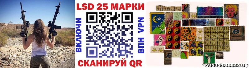 Марки 25I-NBOMe 1,5мг Кочубеевское