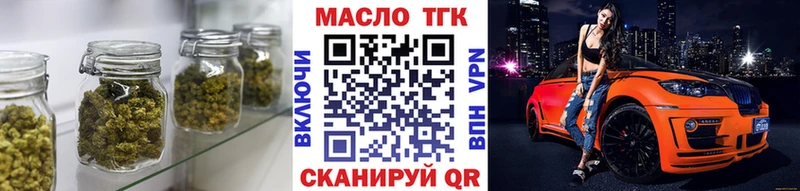 купить наркотики сайты  Кочубеевское  Дистиллят ТГК концентрат 